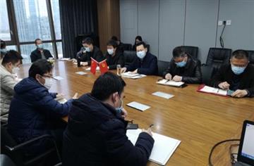 成都市建筑設計研究院召開2020年度強化設計質(zhì)量專題會議