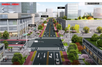 CDAD作品|空港凌云路：融入空港文化，塑造美好生活空間場(chǎng)景