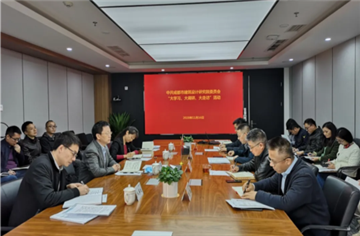 市住建局黨組成員、機(jī)關(guān)黨委書記劉堅(jiān)一行到CDAD開(kāi)展“大學(xué)習(xí)、大調(diào)研、 大走訪”專題調(diào)研