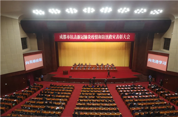 我院母云同志榮獲“成都市抗擊新冠肺炎疫情先進(jìn)個(gè)人”稱號