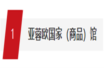 “蜀里安逸”消費(fèi)新場(chǎng)景公示 市建筑院參與3項(xiàng)目入選