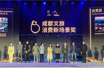 喜訊！市建筑院作品獲2023年金熊貓?zhí)旄畡?chuàng)意設計獎