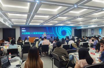發(fā)展新質生產力！市建筑院協辦，第一期人工智能（AI）應用專題培訓成功舉辦